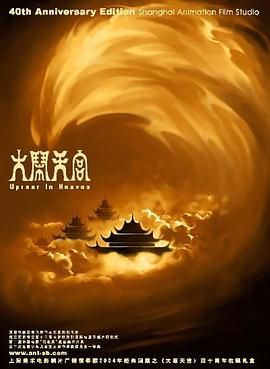 狠狠干妹子